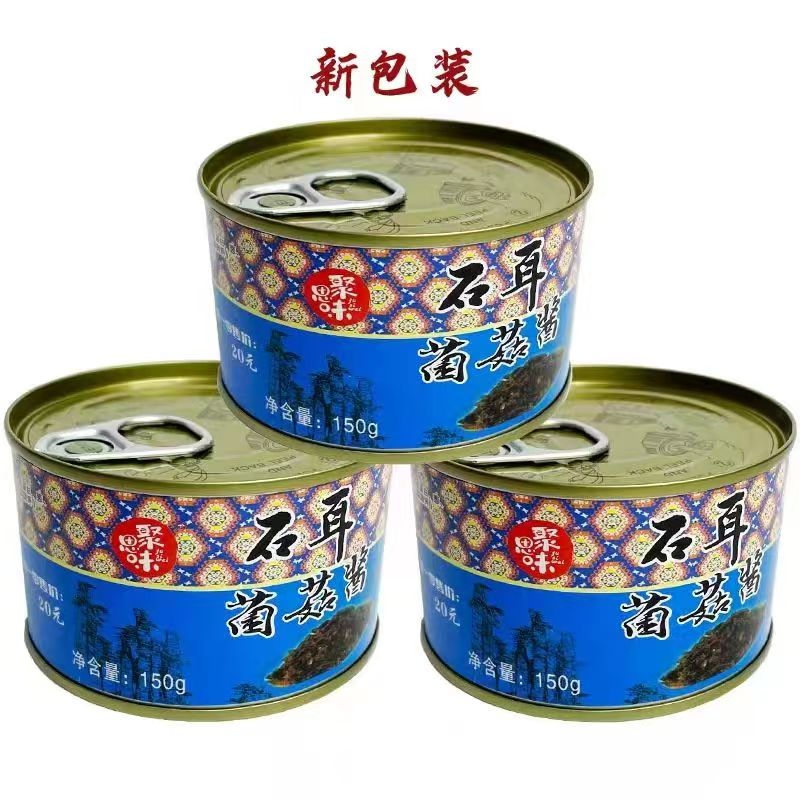聚思味张家界石耳菌菇酱旅游特产即食调味辣酱拌粉拌面香菇下饭酱