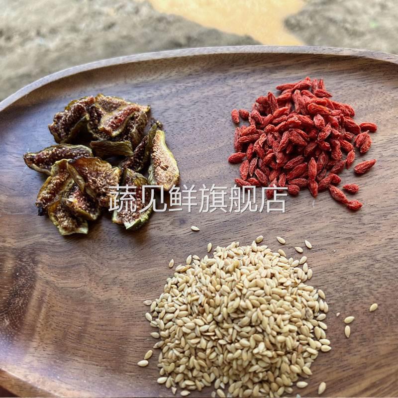 阿梨日记 丨亚麻籽无花果 早餐 拌酸奶干吃 冲泡 自然味道