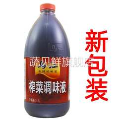 乌江榨菜调味液2.2L大桶重庆小面凉拌专用炒菜正宗涪陵榨菜酱油