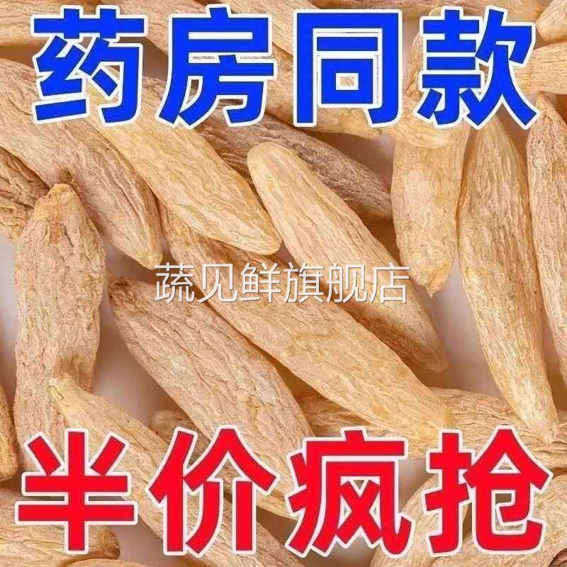 四川优选麦冬无硫天然无硫新货川麦冬泡酒花茶麦门冬500g包邮