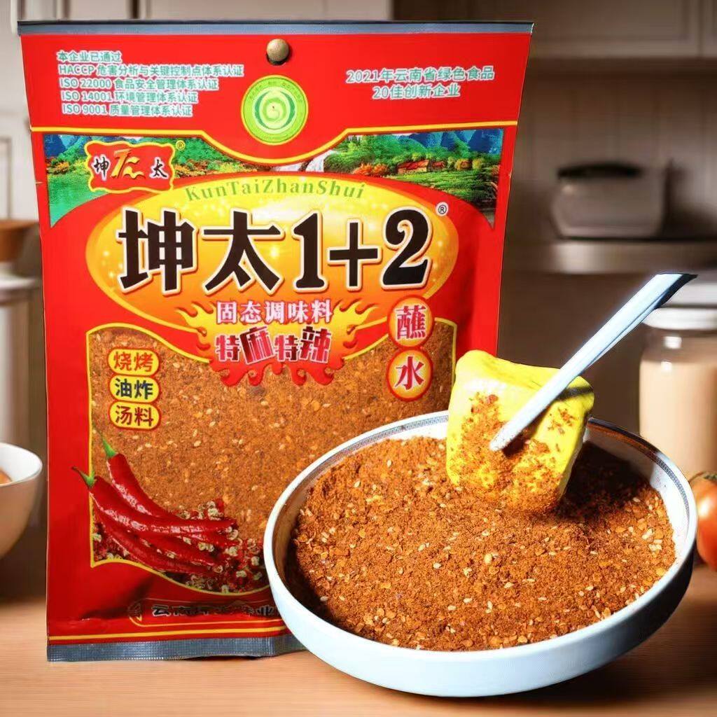 蔬见鲜云南坤太麻辣1十2辣椒面现炸土豆片撒料 坤泰1+2小酥肉干碟