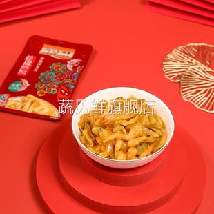 乌江榨菜80g*5袋 重庆涪陵榨菜丝轻版脆口芯榨菜麻辣下饭菜咸菜