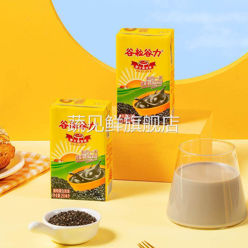 谷粒谷力黑芝麻谷物饮料整箱250ml*16盒优质植物蛋白学生早餐饮品
