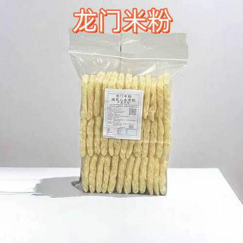 惠州龙门特产南昆山水米粉实惠1到5斤丝苗冬米粉王芬姐汤蒸炒米粉
