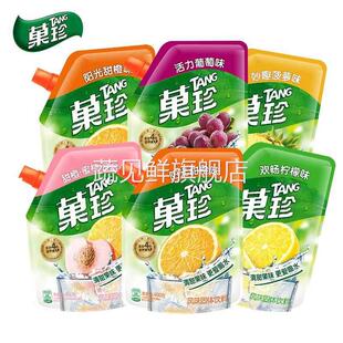 菓珍冲泡饮料果汁粉400g果珍橘子味夏天柠檬水橙汁固体饮料速溶袋