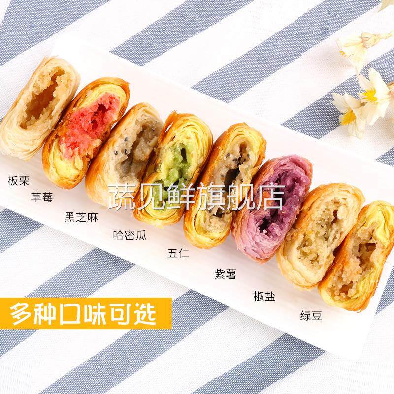 酥饼正宗老婆饼包邮 散装整箱千层酥馅饼手工糕点点心零食3斤 5斤