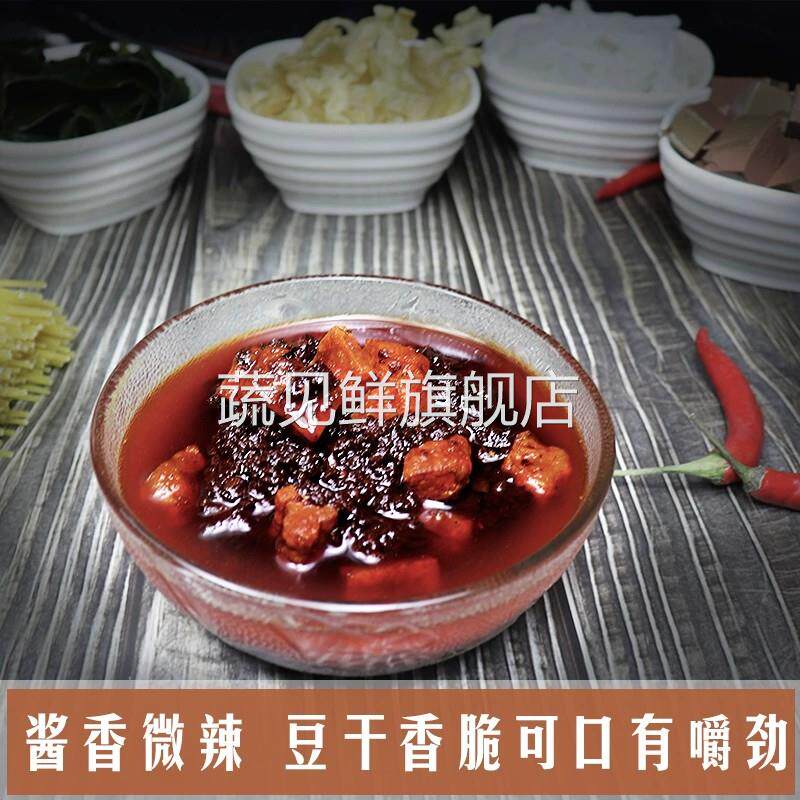 红油豆干米线砂锅朝鲜面酱料商用正宗配方调料底料食品