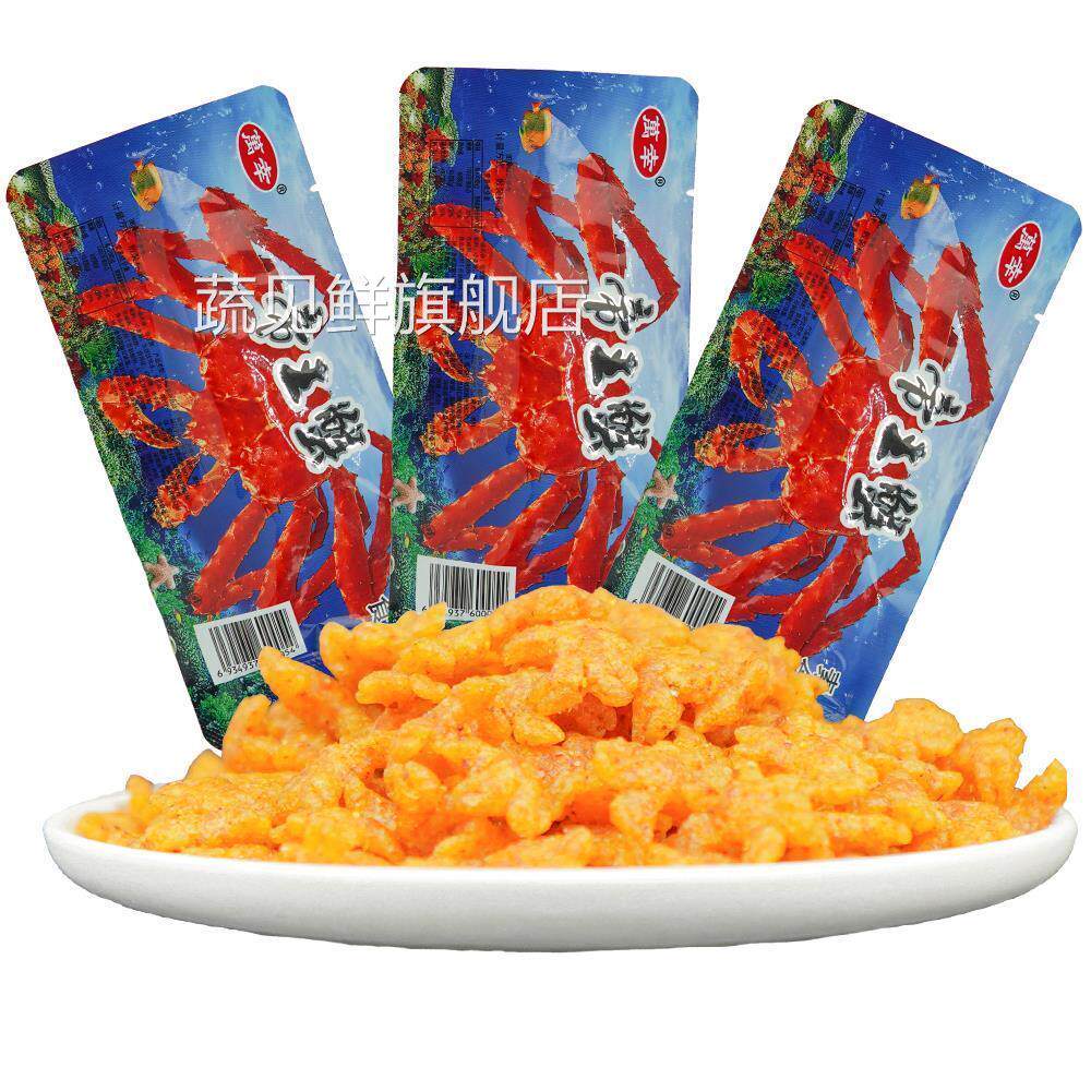帝王蟹素食辣条面筋制品记忆中小零食儿时回忆小时候的味道网红