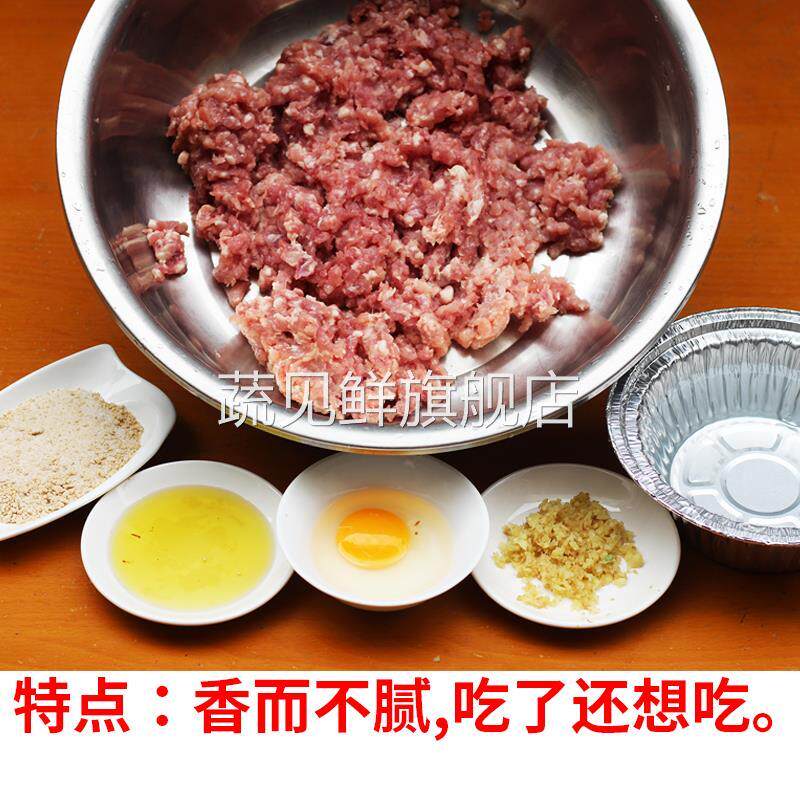 奔多福久莆千里香馄饨馅调料沙县混沌云吞肉馅料商用配方调味料包