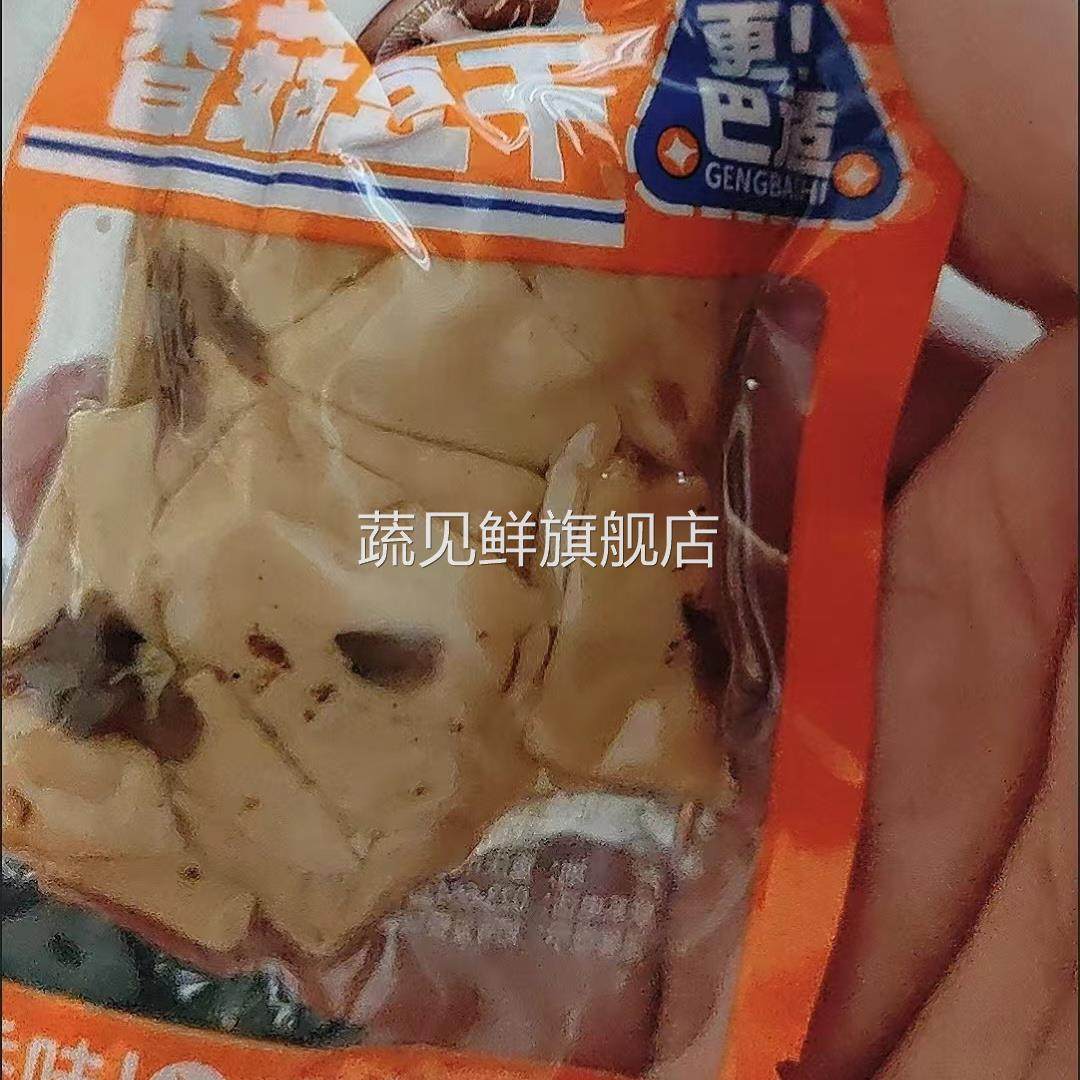 卤湘渝重庆麻辣香菇豆干零食小吃五香味豆腐干休闲零食散装小包装