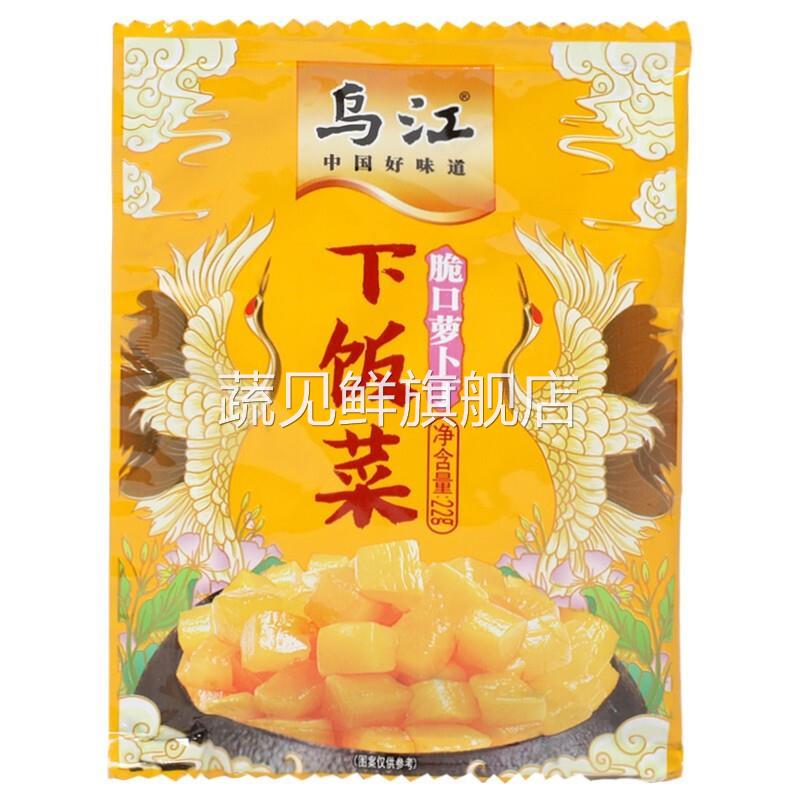 乌江脆口萝卜丁22g*12袋榨菜咸菜清淡开味下饭菜咸菜泡菜萝卜干