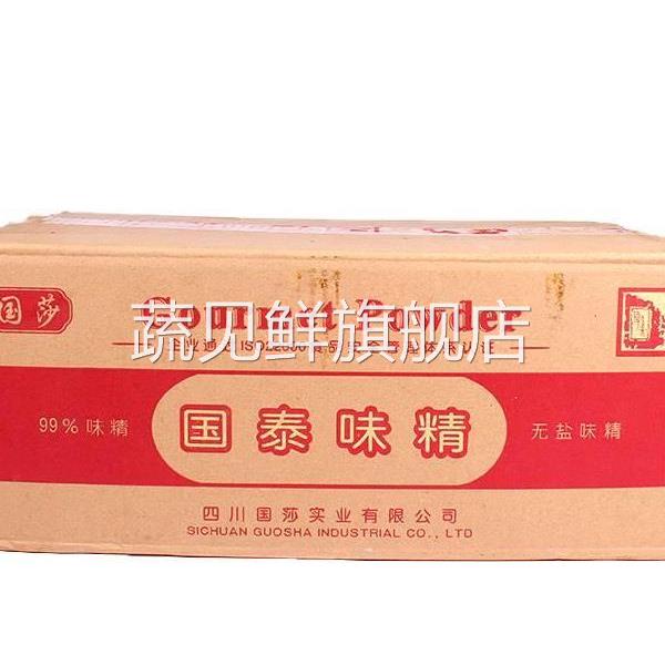国泰味精454g大袋装餐饮家用炒菜火锅串串面条米线提味增鲜调味品