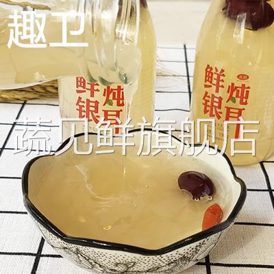 鲜炖冰糖银耳羹瓶装罐头鲜露饮品熟雪尔白木耳红枣枸杞汤免煮即食