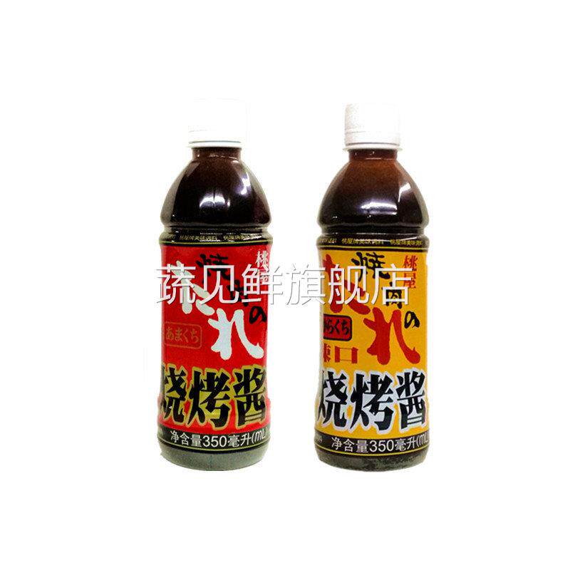 桃屋日式烧烤酱烧肉汁烤肉酱甜口辣口350ml国产腌蘸食甜辣酱美味