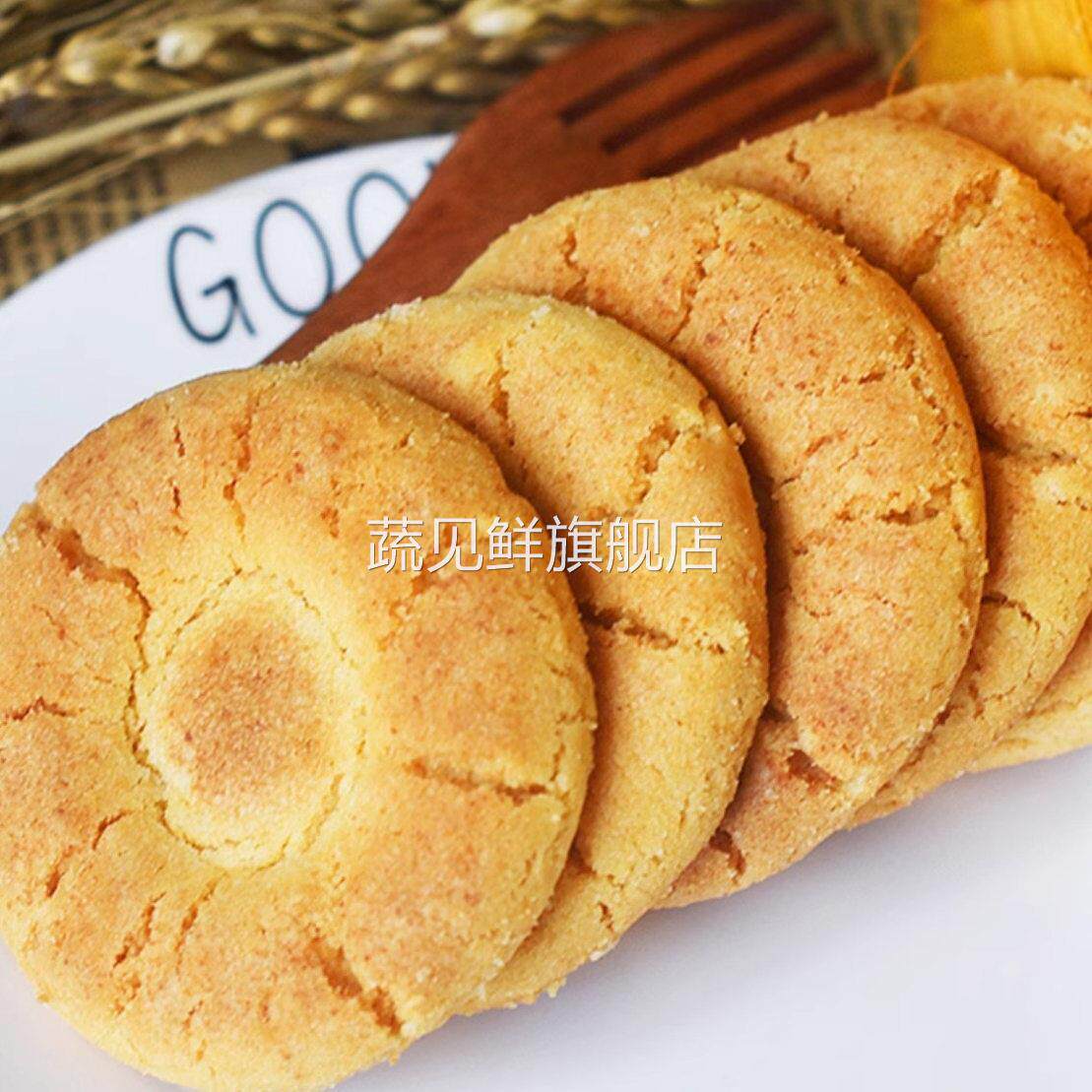 江西乐平特产安品桃酥中国桃酥王500g老传统糕点饼干早餐零食