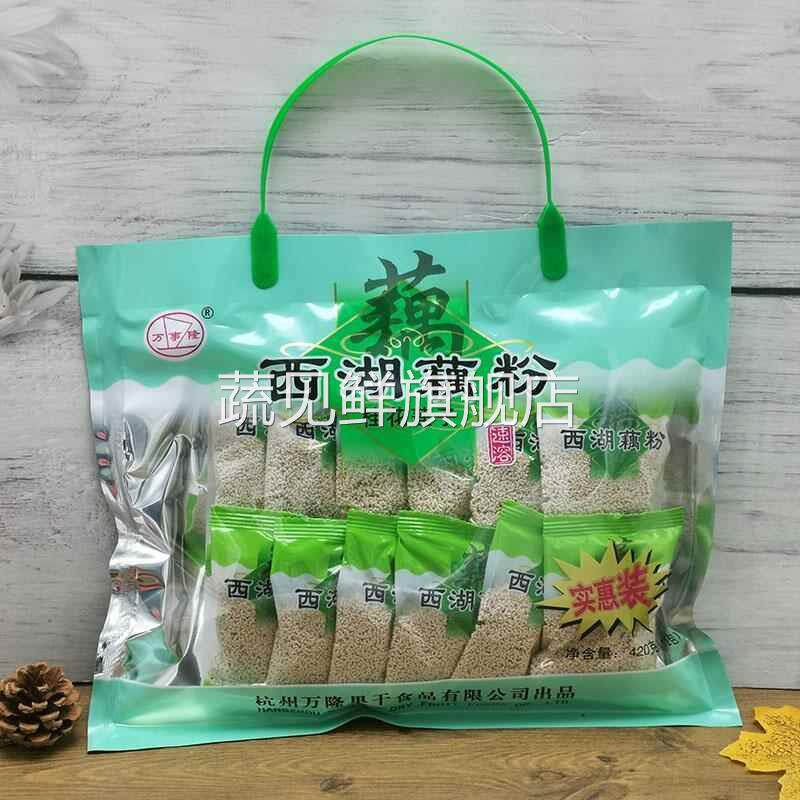 万事隆藕粉杭州西湖特产正宗桂花莲子速溶纯莲藕粉小袋装送礼420g