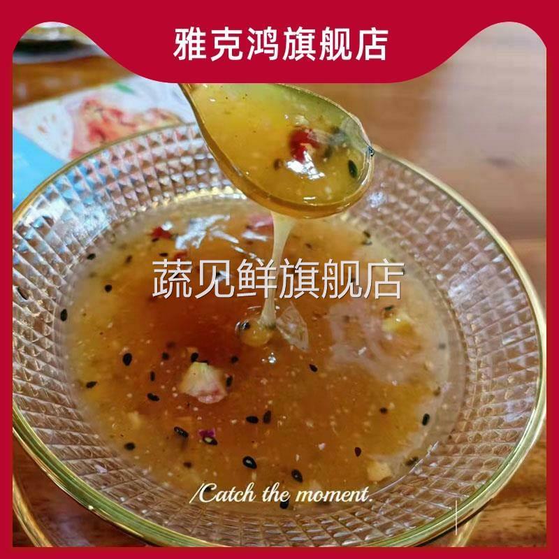 全家桂花坚果藕粉红枣枸杞谷物莲藕小包装冲饮速溶早餐粉小吃零食