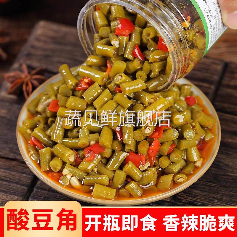 湖南特产正宗酸豆角下饭菜即食咸菜开味酸豇豆瓶装泡菜食品外婆菜