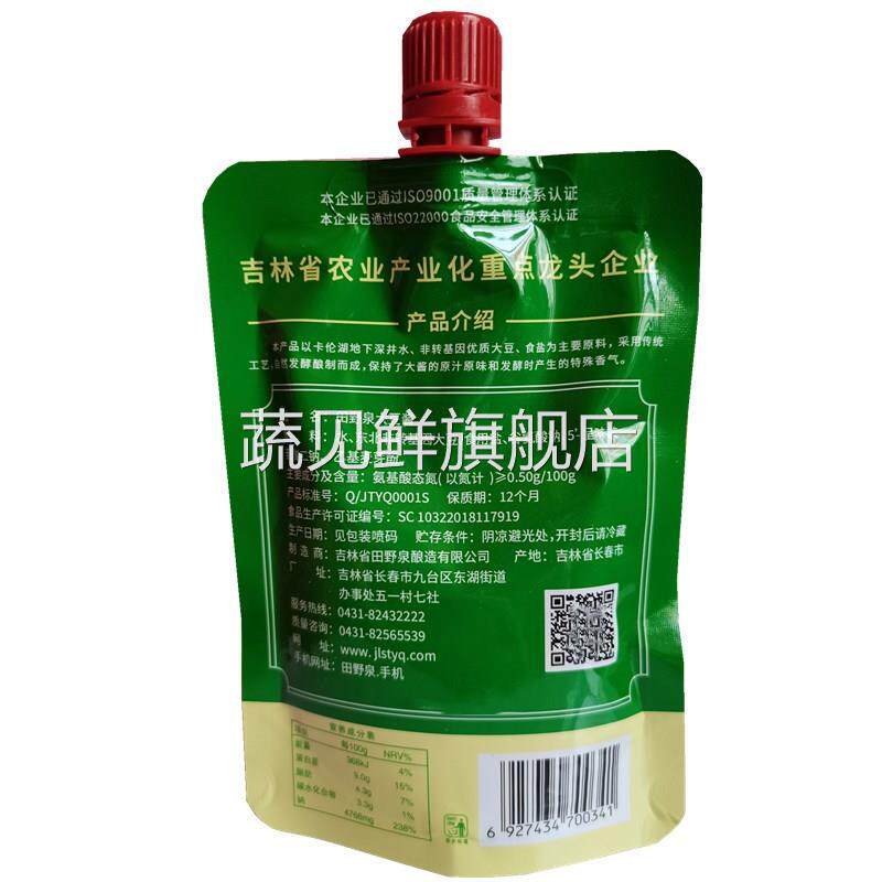 正宗田野泉大豆酱90g东北臭大酱农家酱田野大酱黄豆酱蘸菜酱包邮
