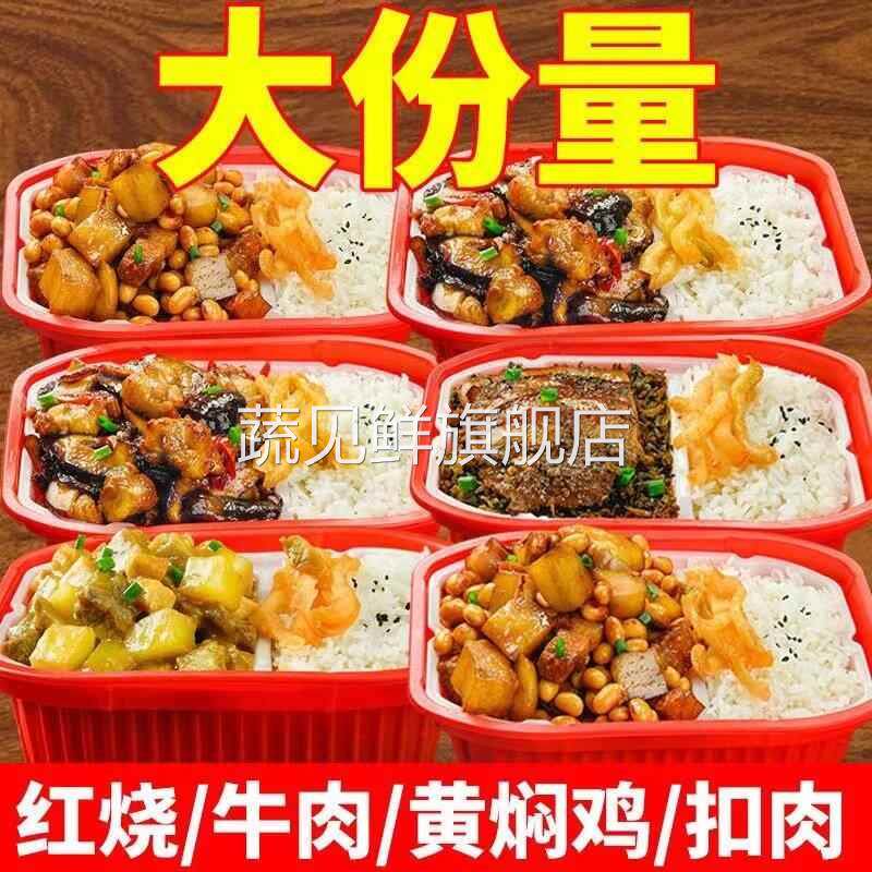 自热米饭大份量450g方便速食懒人拌饭加热即食煲仔饭学生快餐整箱