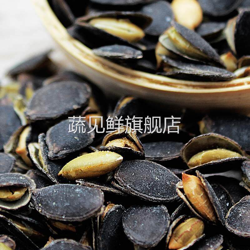 味你好开口黑金刚南瓜子500g熟瓜籽黑南瓜子小包装零食品年货特产