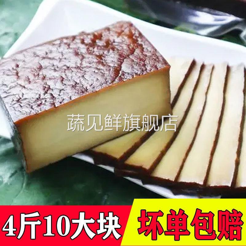 陜西特产散装烟熏豆干 干小宝柴火农家手工制作腊香干 干镇安特产