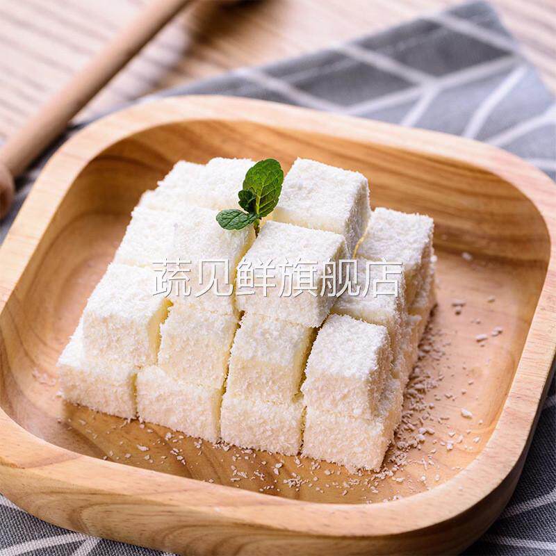 椰蓉小方专用粉100g新博明网红牛奶蛋糕预拌粉炸牛乳椰奶烘焙材料