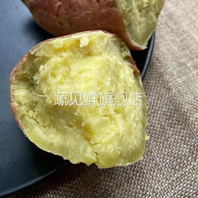 新鲜板栗红薯5斤装农家自种栗子番薯红皮黄心地瓜山芋粉糯甜