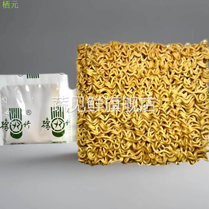 豫竹方便面干吃面干脆面泡面袋面老面黄面饼细面速食即食整箱特产