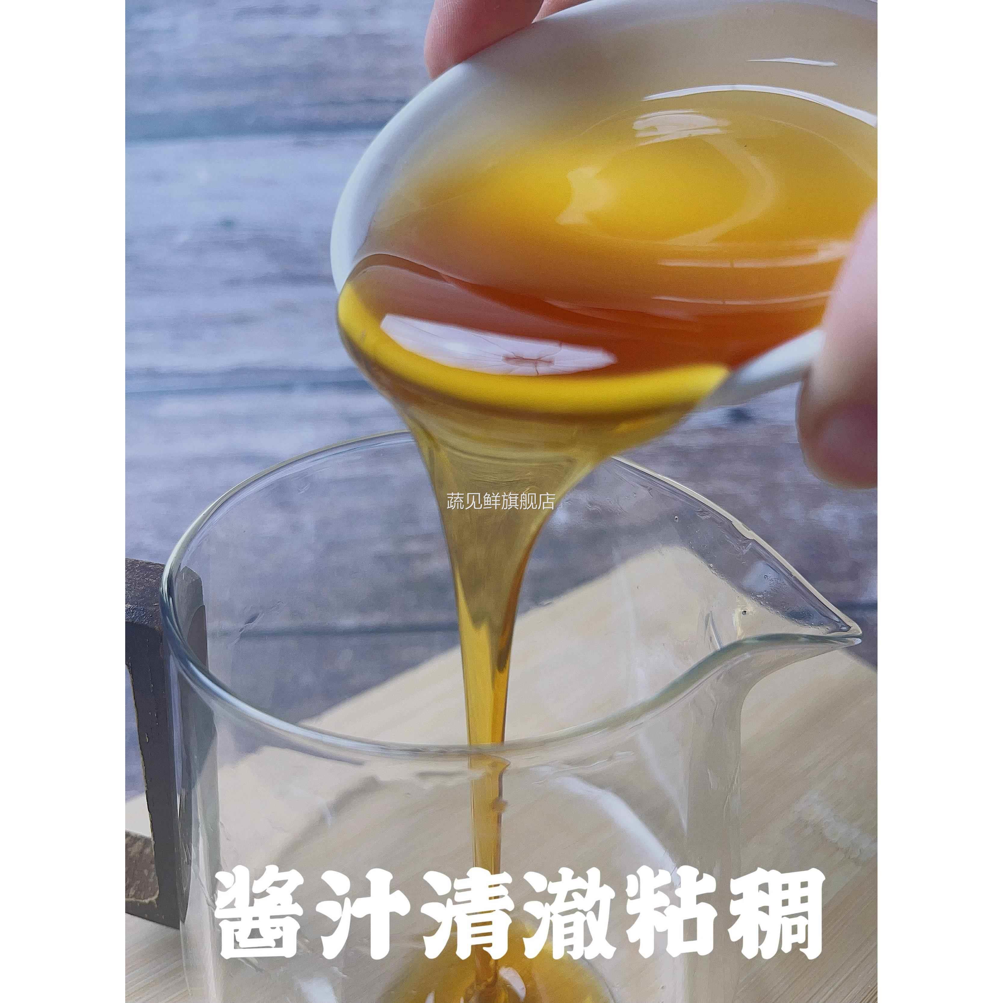 潮汕特产陈浩食用金桔油金橘油油炸烧烤调味酱叉烧卤肉春卷蘸酱