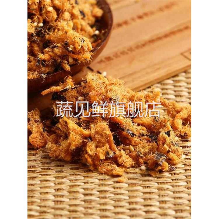 海苔酥脆松闽源丰1kg/包寿司商用烘焙肉松儿童宝宝拌饭料烘焙即食