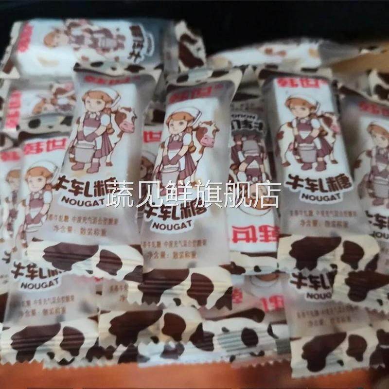 【超软花生牛轧糖】1000g约120支韩世408g糖果休闲 零食年货多规