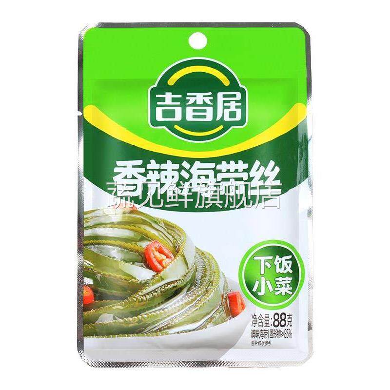 吉香居海带丝88g*20袋野山椒香辣麻辣芝麻味咸菜泡菜榨菜即食零食