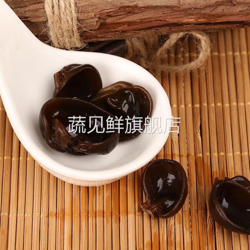 东北特产秋木耳黑木耳干货500g包邮小碗耳特产级肉厚无根家用