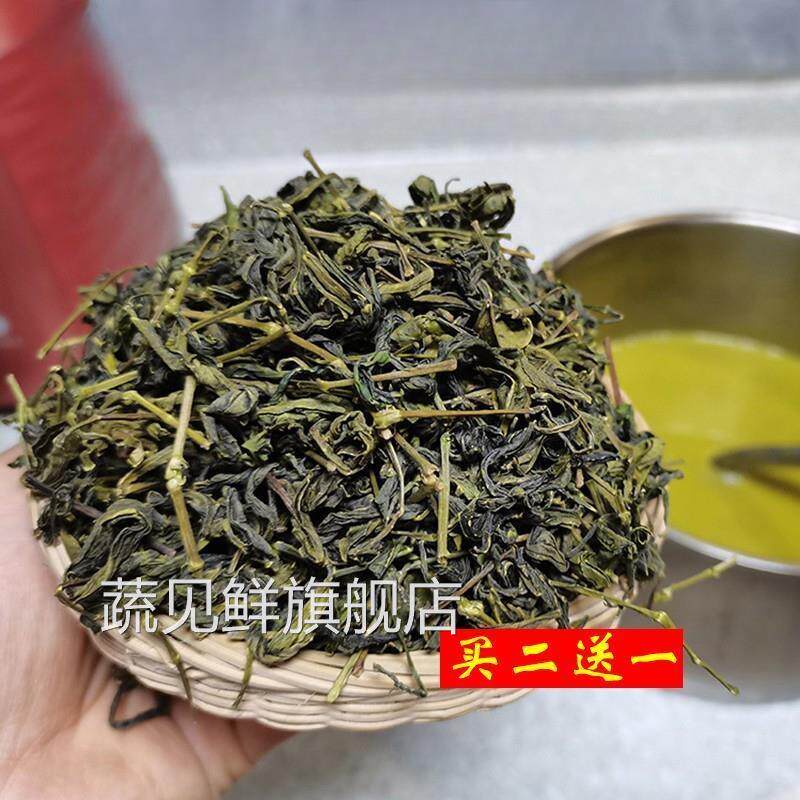 年谷雨新茶叶桂林恭城打油茶带梗毛茶绿茶甘醇不苦涩买二送一