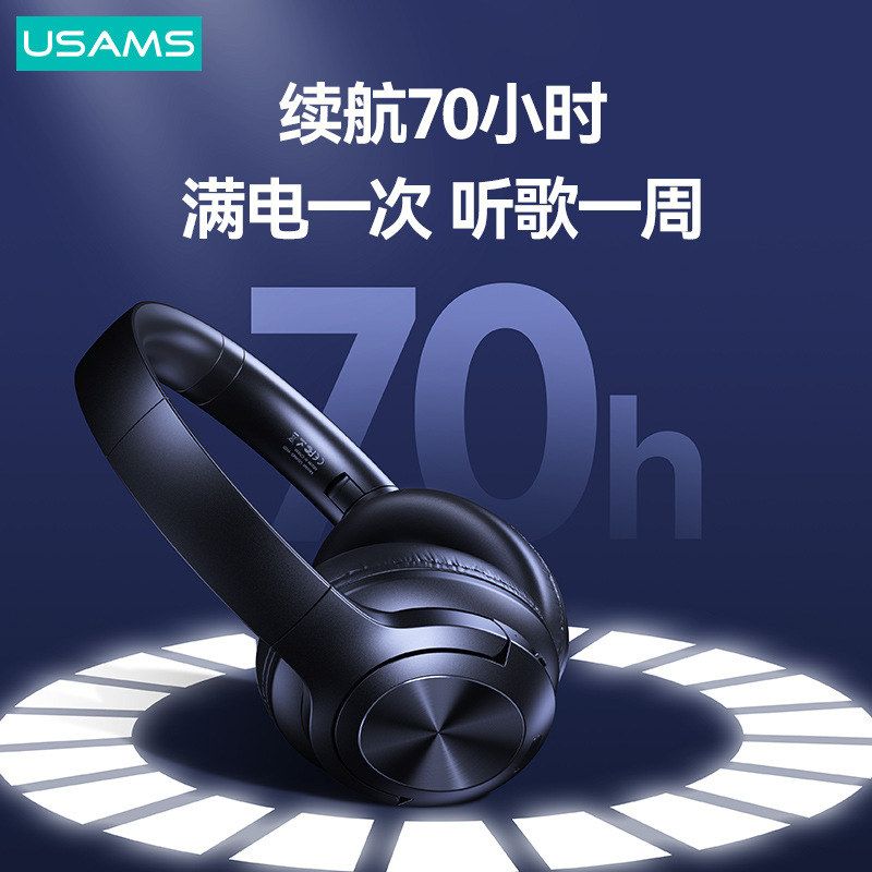 辉帆甄选优胜仕头戴式强劲3D环绕音立体声无线全封闭降噪蓝牙耳机