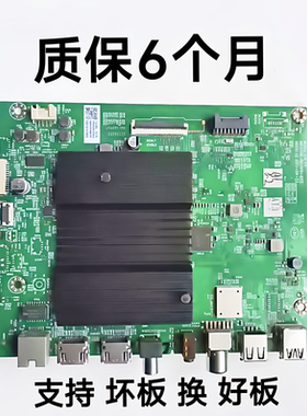 A7S711创维70A9/C70/75A3/A7/G22/H30/P50主板N012406-002014-003