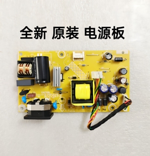 全新 华硕VP228N电源板 VP247N VP228DE VP247电源板 715G6930-p0