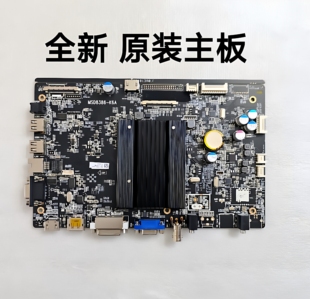 全新智能无线网络教育一体机液晶电视机主板MSD8386-K6A现货发