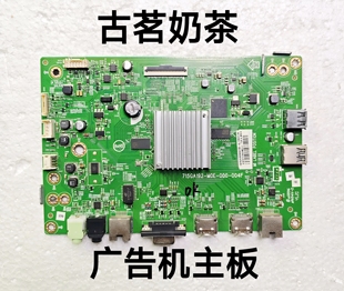 000 M0E 004F包测好OK GM主板715GA192 奶茶店专用显示器主板43X8