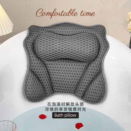 浴缸靠枕防滑垫浴枕靠枕