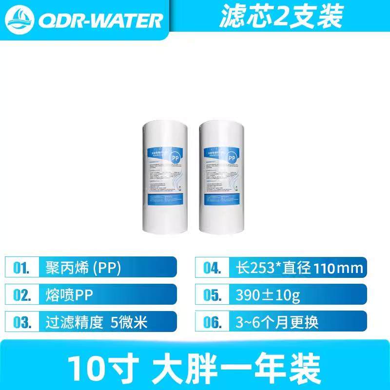 千岛人大蓝瓶10寸20寸大胖通用净水器全屋前置过滤器配件PP棉滤芯,厨房电器,净水/饮水机配件耗材,淘宝优惠券,粉丝福利购,淘宝优惠卷