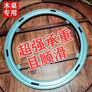 餐桌转盘底座转芯轴承家用实红木圆台转盘大理石饭店圆桌旋转轨道