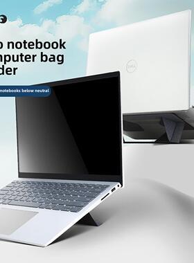 LALO笔记本电脑支架镂空散热桌面增高散热架立式悬空托架适用MacB