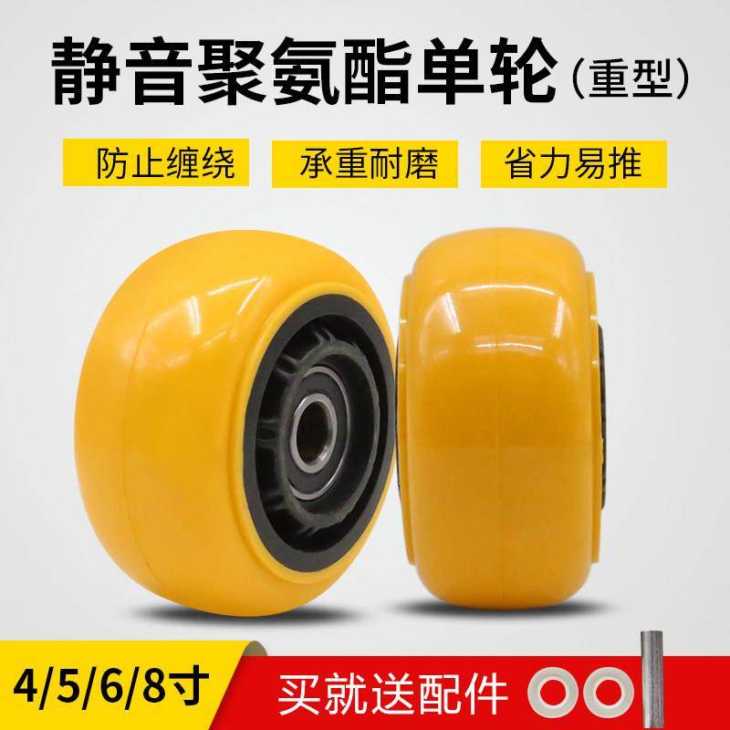 3寸4寸5寸静音聚氨酯脚轮工业耐磨重型脚轮手推车平板车单轮轮子,基础建材,脚轮/万向轮,淘宝优惠券,粉丝福利购,淘宝优惠卷