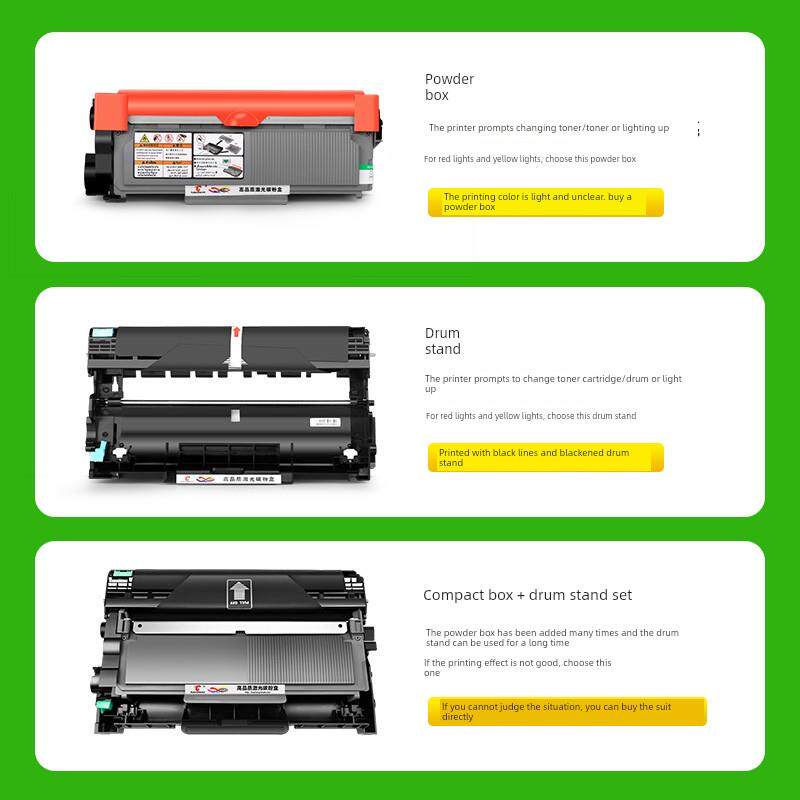 涂升适用兄弟7380粉末墨盒Mfc-7380打印机墨盒Tn2325墨盒墨盒硒鼓