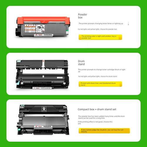 涂升适用兄弟7380粉末墨盒Mfc-7380打印机墨盒Tn2325墨盒墨盒硒鼓