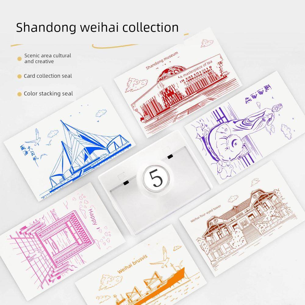 山东威海景点打卡印章景区多色叠色套色幸福门威海灯塔定刻旅游景