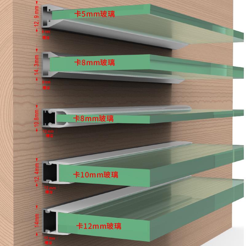 LED玻璃层板灯5-8-10-12MM夹板发光线 线性灯带酒柜卡槽整体橱柜