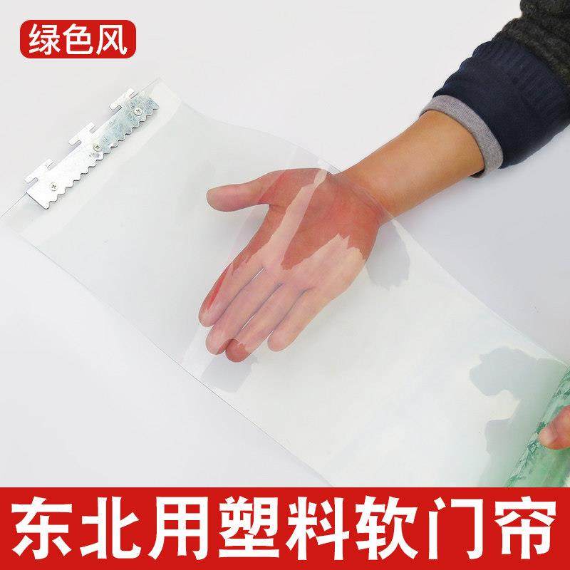 软门帘冬季保暖防风隔断透明pvc塑料皮帘 子加厚防寒挡风店铺商用